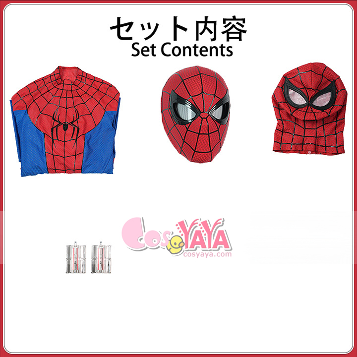 アクションヒーロー衣装