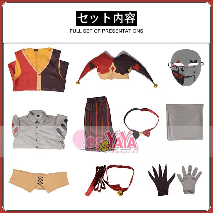 Puppet Kingdom cosplay