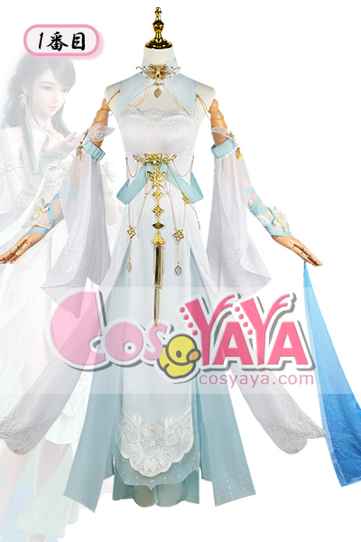 逆水寒 (ぎゃくすいかん) 素問・九霊 古風 （こふう）コスプレ衣装