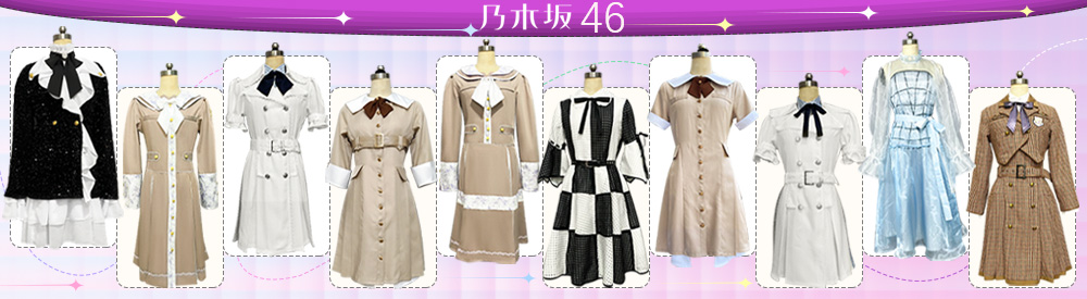 高品質コスプレ衣装通販｜アイドル服・メイド服・ウィッグ・オーダー
