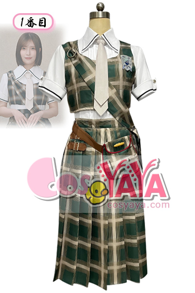 櫻坂46「Lonesome rabbit / Whats “KAZOKU”?」制服 コスプレ衣装
