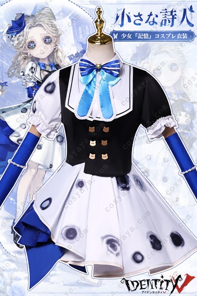 Identity V 第五人格 少女「記憶」小さな詩人 コスプレ衣装