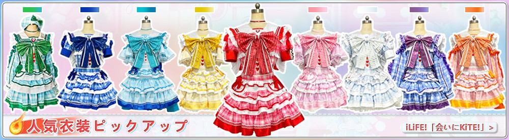 高品質コスプレ衣装通販｜アイドル服・メイド服・ウィッグ・オーダー