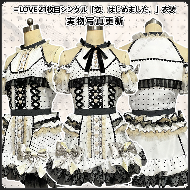 LOVEC20-6.jpg LOVEC20-6.jpg