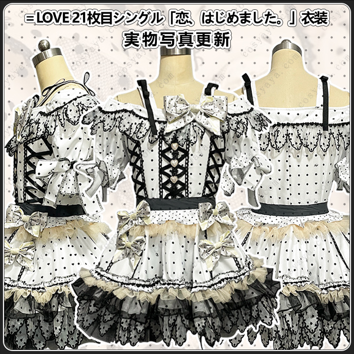 LOVEC20-9.jpg LOVEC20-9.jpg