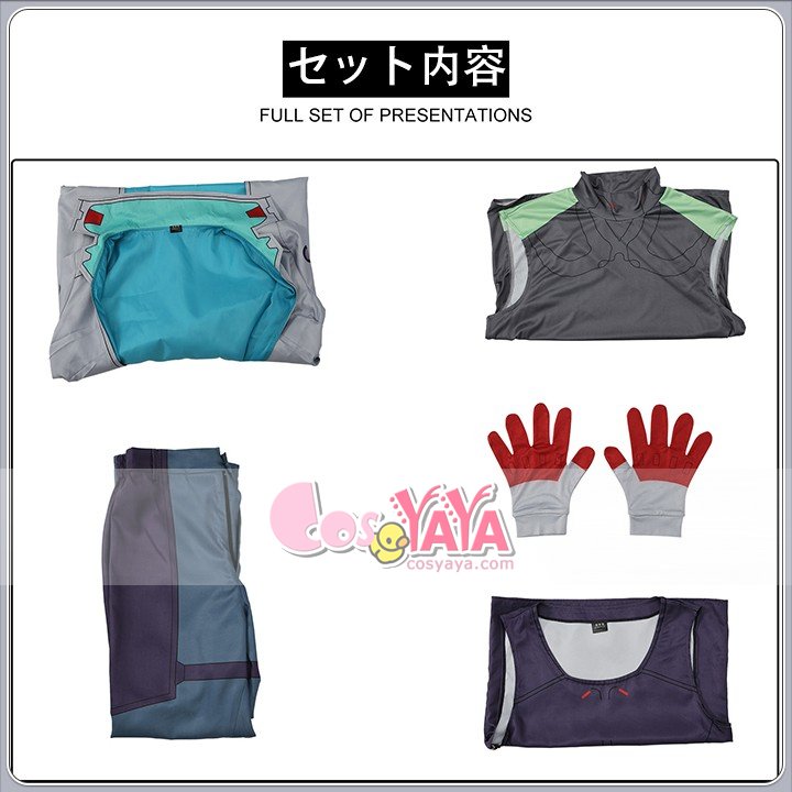 ヴィックコスチューム