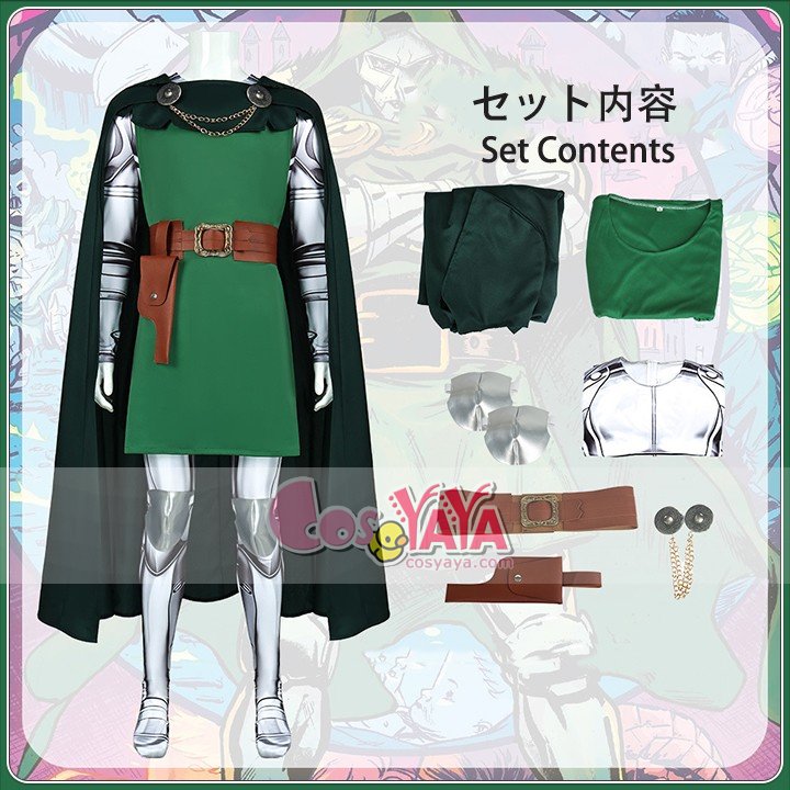 ヒーロー コスチューム