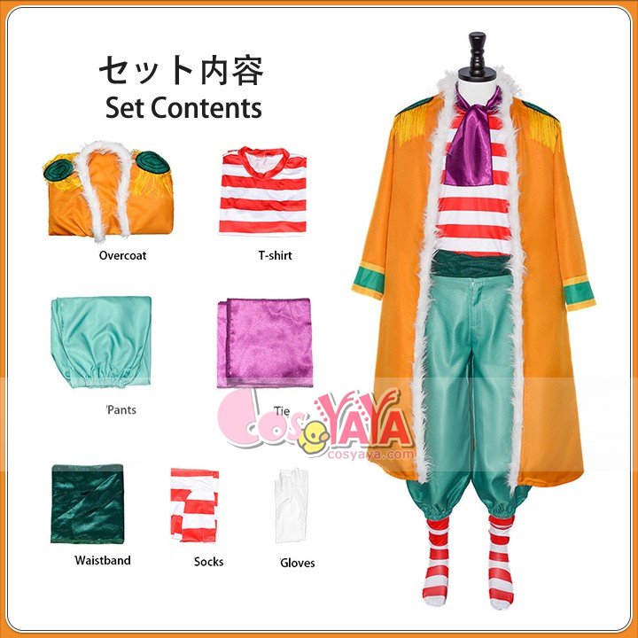 コスプレイベント 衣装
