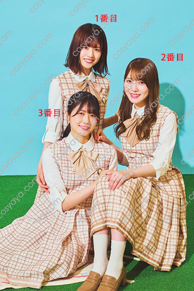乃木坂46コスプレ衣装 日向坂46 制服衣装 欅坂46制服 オーダーメイド 櫻坂46コスプレ衣装 坂道系アイドル 制服衣装販売